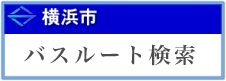 buskensaku.png